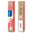 4902505584206-Pilot Frixion Ball - 3 Recharges pour rollers effaçables - 0,7 mm - rose corail-P_400000401_3-1