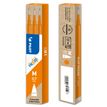 4902505358159-Pilot Frixion Ball - 3 Recharges pour rollers effaçables - 0,7 mm - orange-P_79148746_2-1