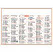 Oberthur Classique - Calendario - montaje en pared - 2020 - 6 meses para ver - 106 x 77 mm - fecha