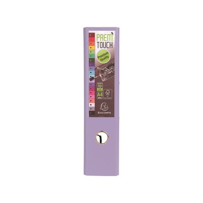3130630533078-Exacompta Prem'Touch - Classeur à levier - Dos 80 mm - A4 Maxi - pour 715 feuilles - lilas--1